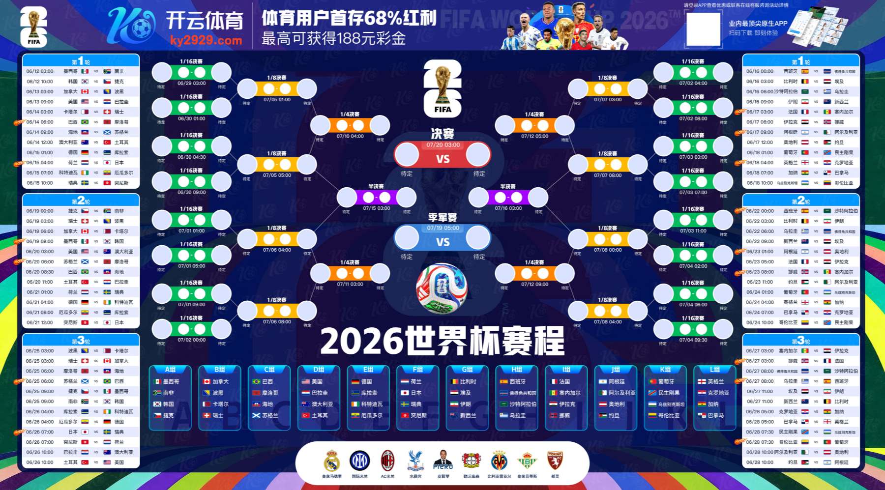 云博|云博体育官网